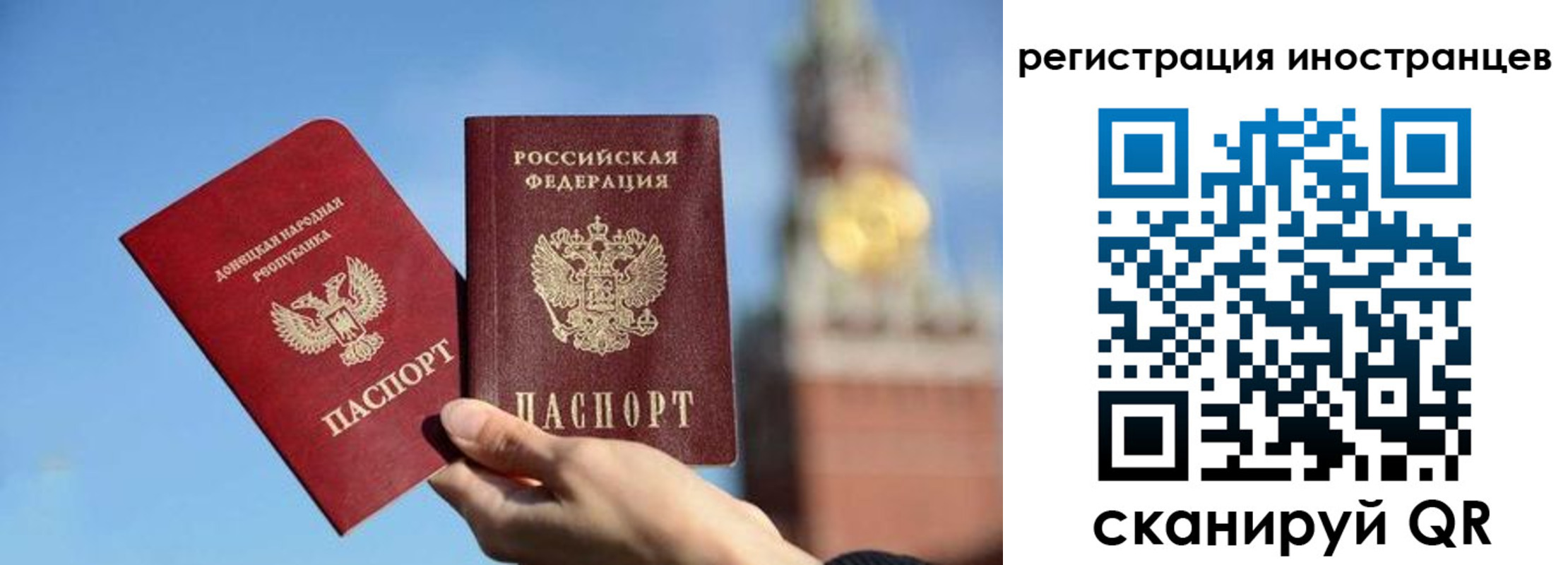 миграционный учет в Вологде